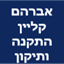 B144 Logo - Link to main page